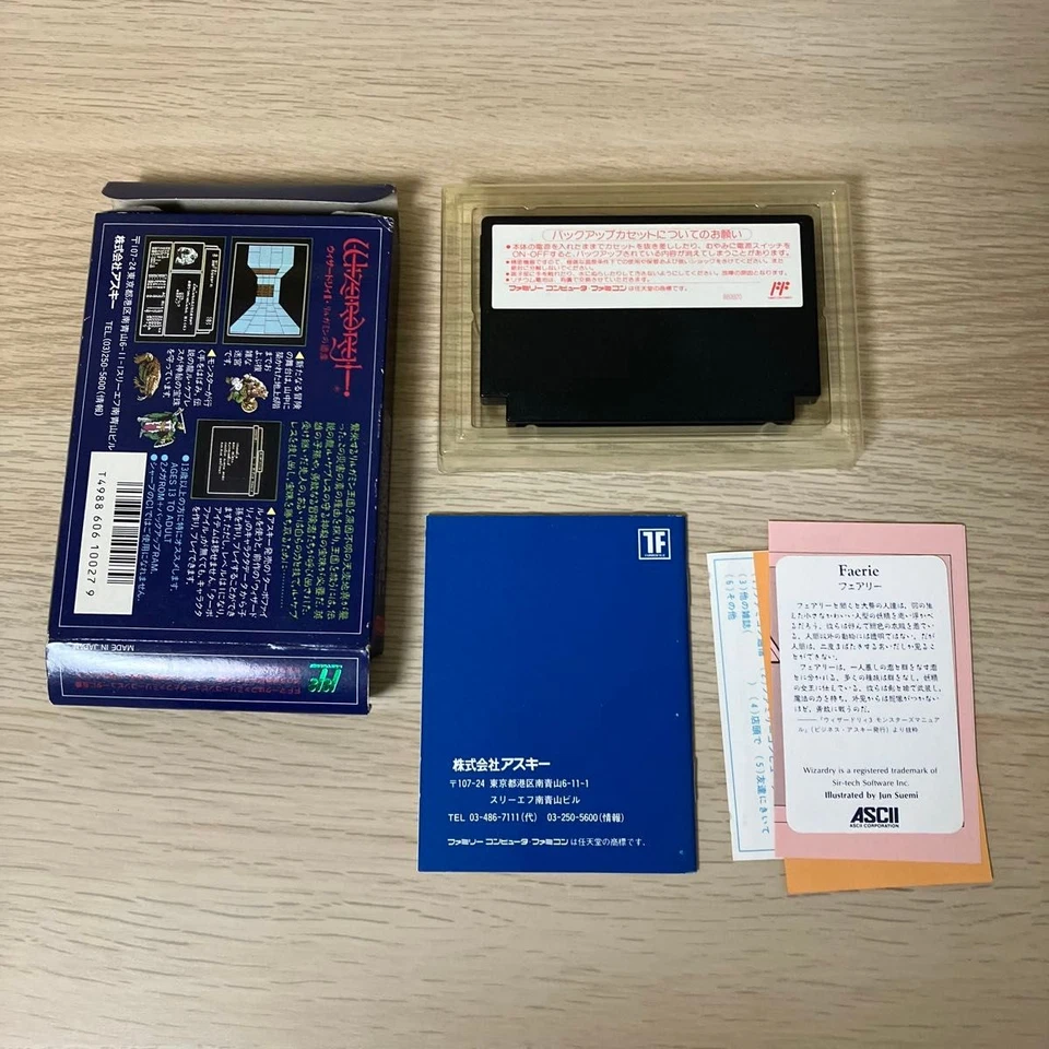 Wizardry II 2 W/Box Manual Famicom FC Retro Very Good Used Game Good NTSC-J JP - Image 3 of 4