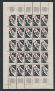XE75265 Dahomey banner flag scouting XXL sheet MNH
