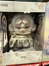 skullpanda cage uncage