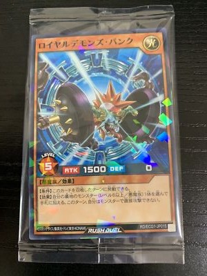 Yugioh Rush Duel RD/ECG1-JP015 Royal Rebel's Rocker Normal Parallel