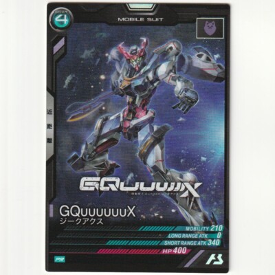 Gundam Arsenal Base GQuuuuuuX Beginning Movie Promo Card PR-288