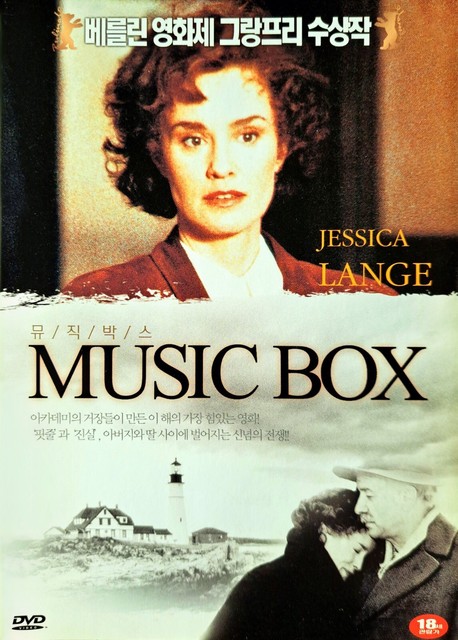 Music Box (1989) DVD *NEW