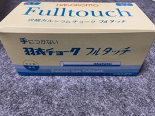 Hagoromo Fulltouch Chalk White Premium Quality New Unused Made in Japan
