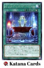 Yugioh Karten | Odd-Eyes Advent Rare | BOSH-JP066 Japanisch
