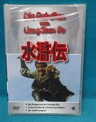 DVD: Die Rebellen von Liang Shan Po. Folge 14 + 15 + 16. FSK 12. Neu Ovp.