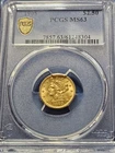 1905 LIBERTY HEAD QUARTER EAGLE $2.5 GOLD PCGS MS63