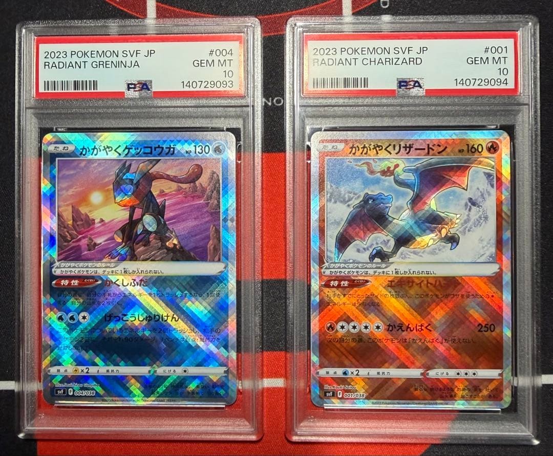 PSA 10 Radiant Charizard Radiant Greninja Sequential Number Set