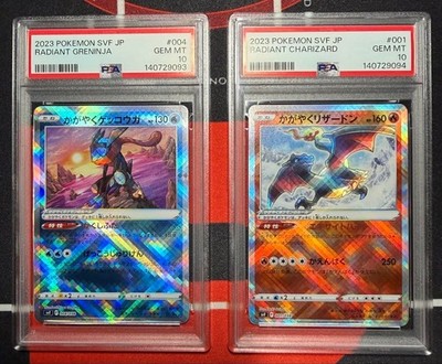 【PSA10】 RADIANT CHARIZARD GRENNINJA セット PSA 10 Radiant Charizard Radiant Greninja Sequential Number Set