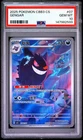 2025 POKEMON SIMPLIFIED CHINESE CBB3 C-GEM PACK VOL 3 #07 GENGAR PSA 10