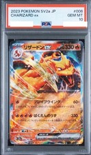 PSA 10 Charizard ex 006/165 RR Holo 330 HP Carta Pokemon giapponese sv2a 151