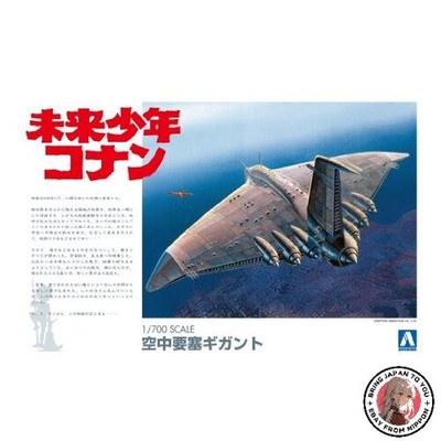NEW AOSHIMA 004326 1/700 Gigant Space Ship Conan The Boy in Future