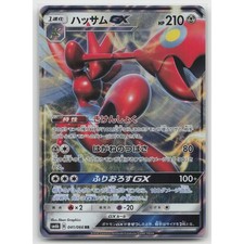 Scizor GX #71 Prices | Pokemon Japanese Champion Road | Pokemon Cards