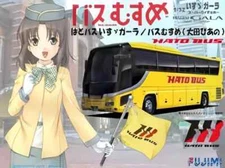 Fujimi 1/32 model kit Tokyo Hato Bus Isuzu Gala Bus Girl Ota Piano from JP 14719