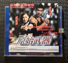 Hong Kong movie Body Weapon VCD