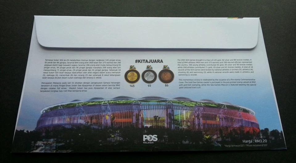 Malaysia 29th SEA Games 9th Asean 2017 Tiger (cover) *signed *gold foil *unusual - Image 3 of 3