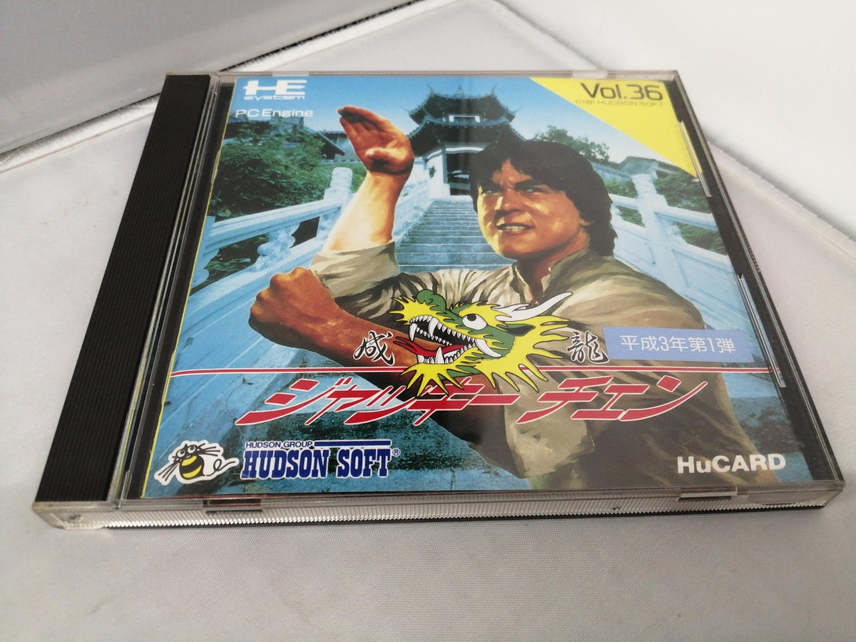 Jackie Chan nec pc engine hucard jap - Jeux vidéo