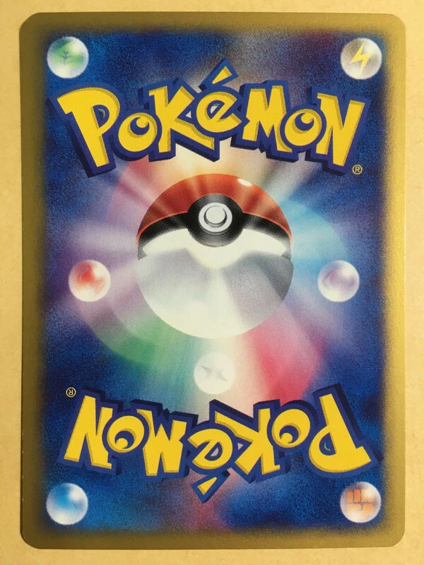 Espeon Pokemon 2002 E-Series E2 The Town on No Map 1st ED Japanese 045/092 EX+ - Image 2 of 4