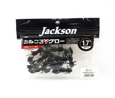 Jackson Soft Lure Chinukuro Craw 1.7 Inch KMJ (0209)