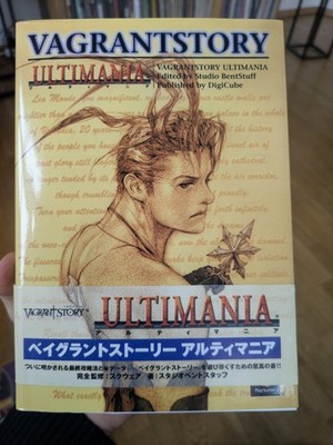 VAGRANT STORY Ultimania Game Strategy Guide Book Sony Play Station JP