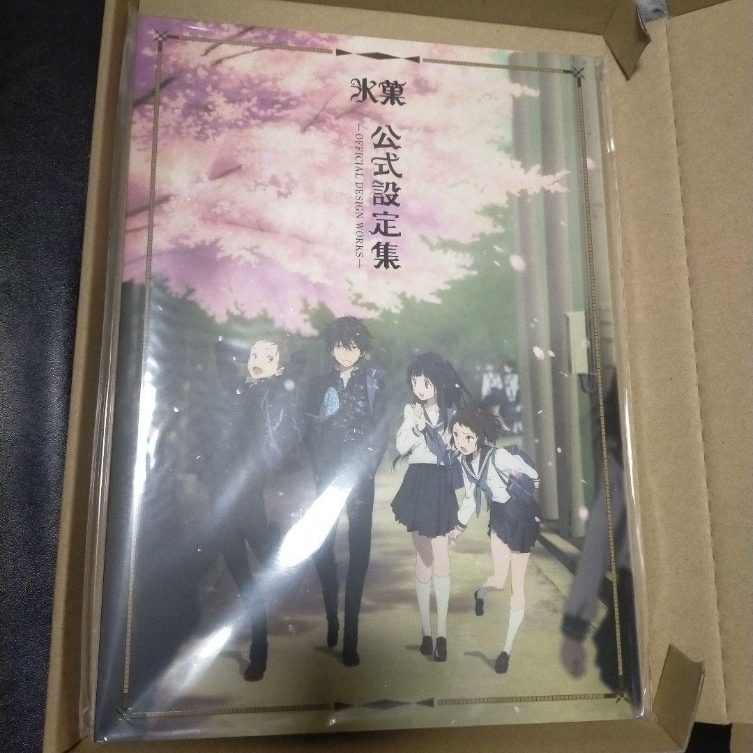 Hyouka Official Setting Collection Kyoto Animation Art Book