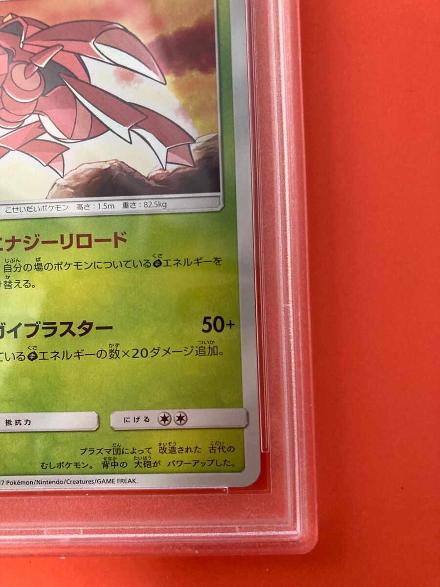 PSA 10 Pokemon Japanese Holo Shining Genesect 010/072 PSA 10 Pokemon Japanese Holo Shining Genesect 010/072