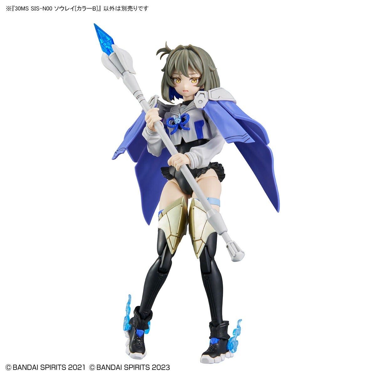 30MS SIS-N00 SOUREI [カラーB] 2個セット BANDAI 30MS SIS-N00 SOUREI [Color B] Plastic Model Kit Japan | eBay