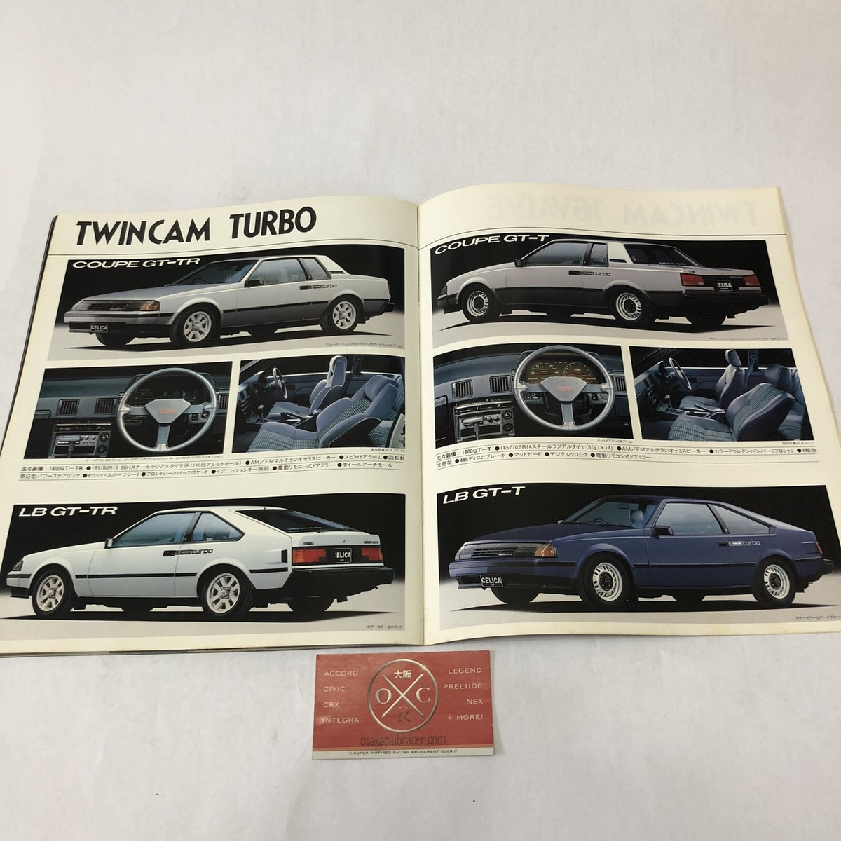 Toyota Celica Brochure Catalog JDM Rare A60 Vintage 81-85 82 83 84