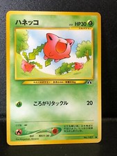 Hoppip No.187 Neo Discovery Japanese Pokemon Card LP US SELLER