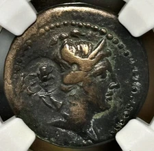 Cilicia Soloi AE22 1st Century BC Artemis Athena NGC Ch F