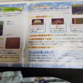 Live Chatting Parodius forever with me Sega Saturn