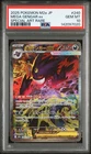 [PSA 10]Pokemon Card Japanese Mega Gengar ex SAR 240/193 MEGA Dream M2a