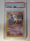 2000 POKEMON PROMO BLACK STAR POKEMON LEAGUE #8 MEW PSA 10