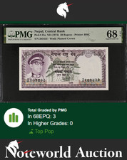 Nepal Central Bank 50 Rupees ND (1974) P 25a UNC PMG 68 EPQ TOP POP