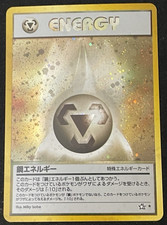 Metal Energy Prices | Pokemon Japanese Gold, Silver, New World | Pokemon  Cards