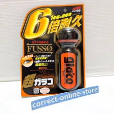 SOFT99 Glaco Roll On Large 70ml Rain Repellent Windshield Water Repellent Japan