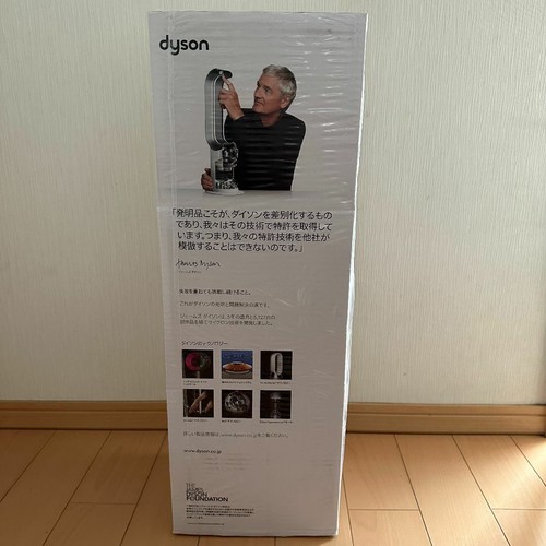 Dyson Hot+Cool AM09 WN N Jet Focus Fan Heater in White/Nickel - Picture 2 of 3