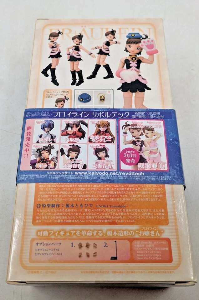 Figura de acción Fraulein Revoltech 006 Idolmaster Futami Mami Kaiyodo - (D) #82L Foto 3 de 3