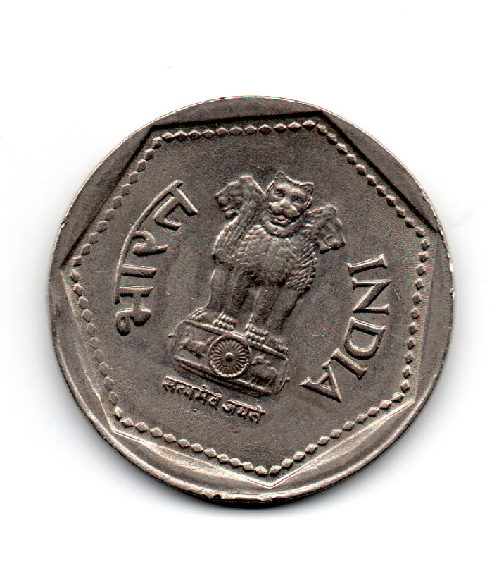 India 1989, Asoka lion pedestal/wheat, Mumbai Mint, 1 Rupee, accept offers
