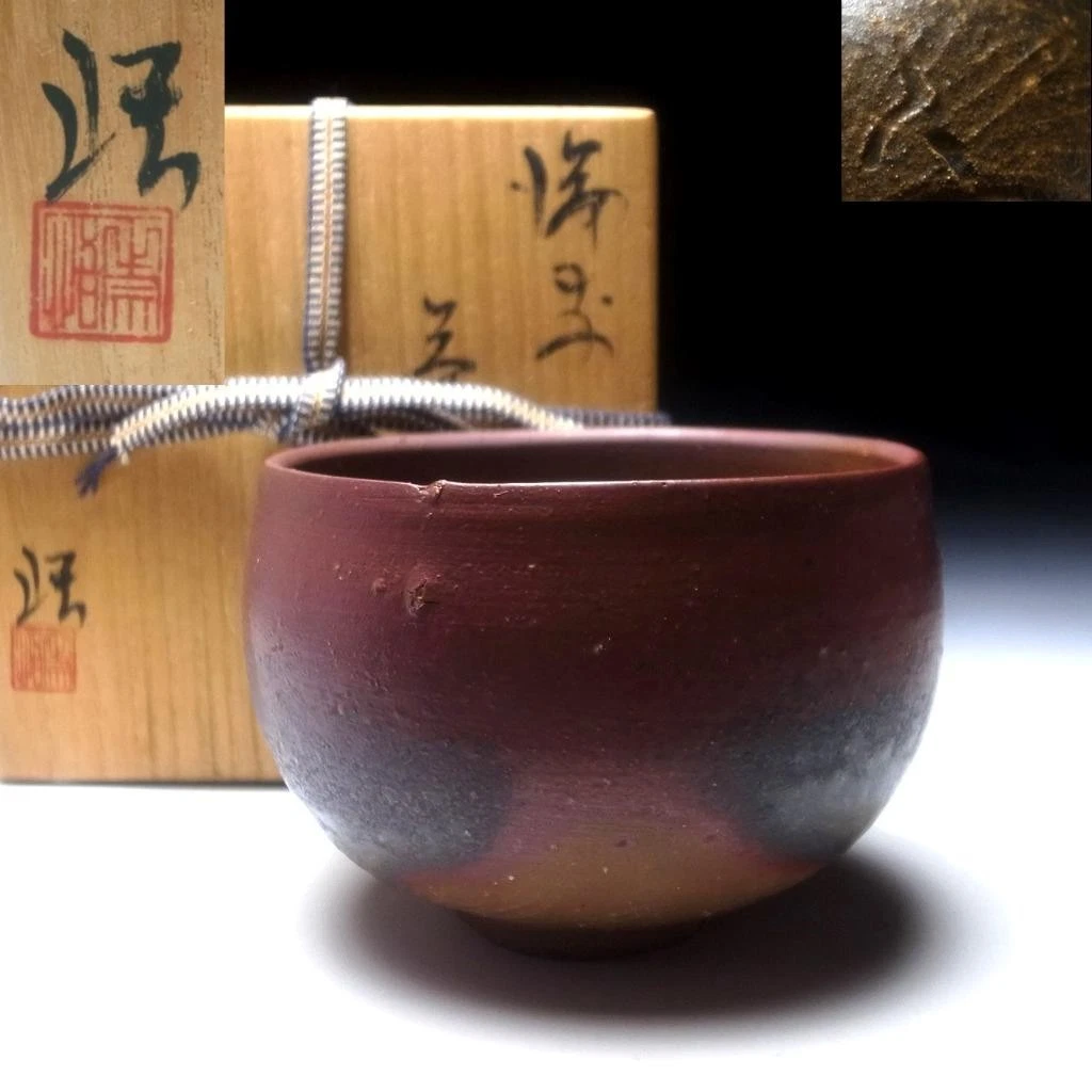 日本茶碗| eBay