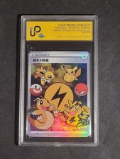 POKEMON - LIGHTNING ENERGY - PIKACHU & FRIENDS - GRAAD - NO PSA BGS - CUSTOM
