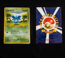 Pineco NO. 204 Common Neo Discovery Pokemon Japanese Lightly Played