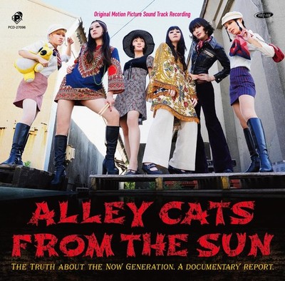 EMI & GEL Alley Cats From The Sun From Japan CD 15tracks