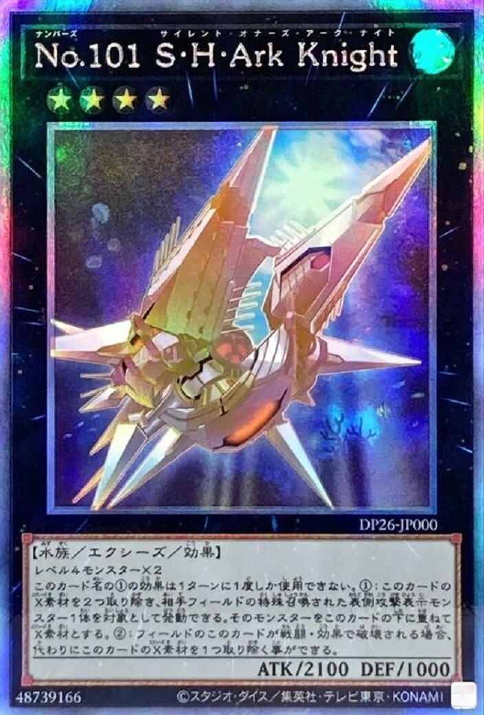 yugioh number 101 deck Amazon.com: Yu-Gi-Oh! - Number 101: Silent Honor ARK - DUDE-EN017 - Ultra  Rare - 1st Edition main image 1