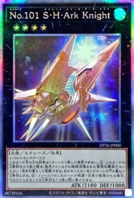 Yugioh Number 101: Silent Honor ARK DP26-JP000 Holographic Rare