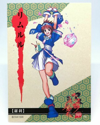 8 Rimururu Samurai Shodown Samurai Spirits SNK Trading Card Round