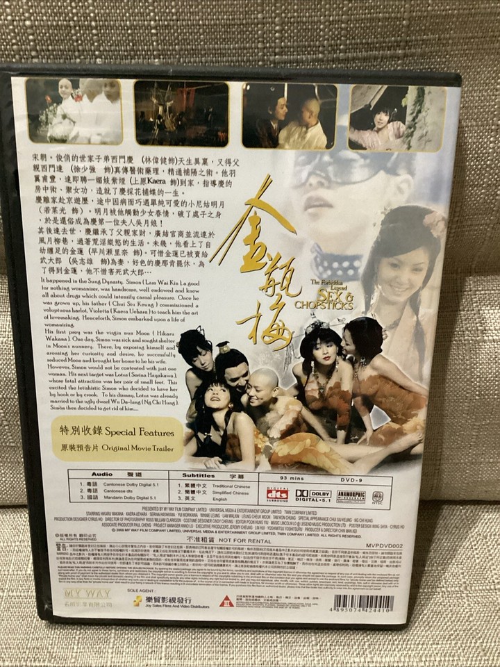 The Forbidden Legend Sex and Chopsticks | eBay