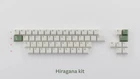 GMK Hanami Dango Hiragana Kit 57 Keycaps FPTK1190 Factory Sealed