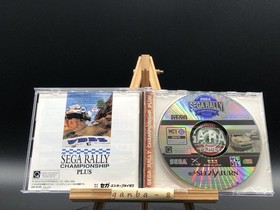 Sega Rally Championship Plus (Sega Saturn,1996) from japan