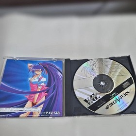 Advanced V.G. Sega Saturn Fighting Game