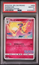 Gardevoir - 408/SM-P (JP Illustration Grand Prix Winner 2019) 408